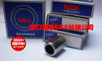 NSK import bearing unidirectional rolling pin bearing HF1716