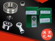 Germany INA with bolted roller needle roller bearing CF8CF3456101216182024