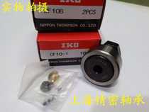 Japan IKO bearings CF3B CF4 CF5B CF6B CF8B CF10B CF12B CF16B CF18-1B