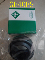 GE100UK-2RS GE1100UK-2RS GE120UK-2RS of China self-lubricating radial joint bearing