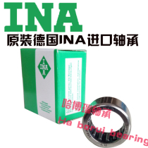 INA Imported needle roller bearing HK0608 0808 0810 1010 1012 1210 1212 1412