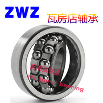 ZWZ Wafangdian aligning ball bearings 1206 1207 1208 1209 1210 1211 1212 1213k