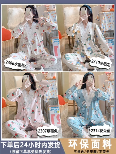 Осенняя хлопковая послеродовая летняя тонкая пижама для кормящих грудью для беременных для молодой матери, 3 мес.