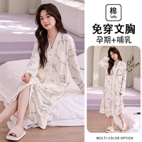 [Принесение грудной прокладки] В ожидании заправки 626 Nordic Rabbit v -neck