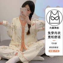 带胸垫月子服春秋纯棉产后产妇怀孕期哺乳孕妇睡衣夏季薄款家居服