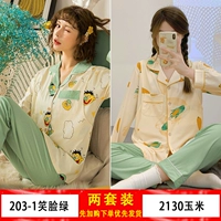 203-1 улыбка лица зеленый +2130 кукуруза