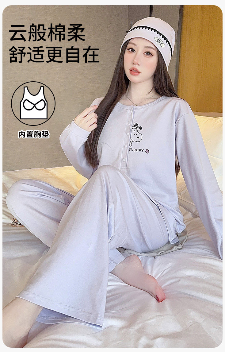 带帽子月子服纯棉春秋吸汗四季款孕妇睡衣秋冬产后产妇哺乳家居服 — 1