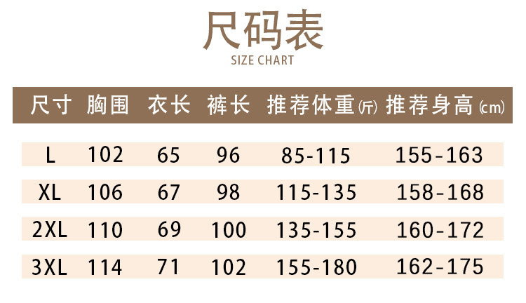 纯棉月子服秋冬产后哺乳睡衣女孕妇喂奶专用春秋产妇家居服可外穿 — 4