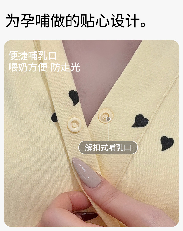 安娜妈咪带帽子纯棉产妇月子服春秋款孕妇哺乳睡衣秋冬家居服套装 — 9