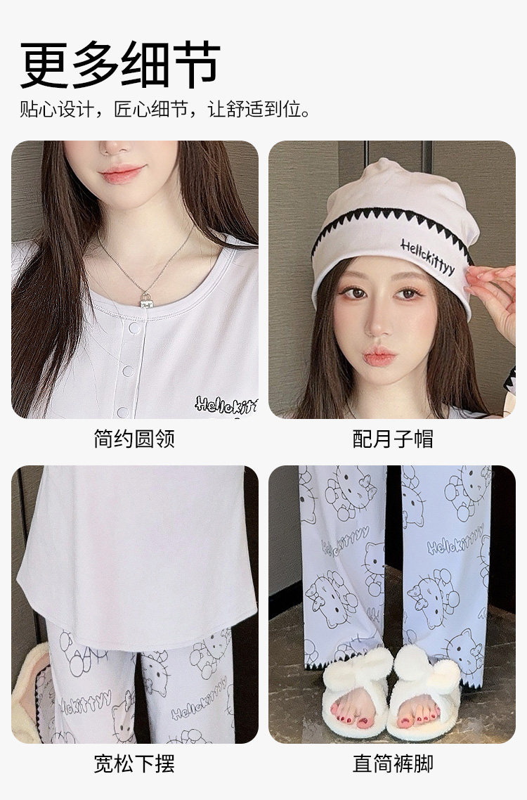 帽子带胸垫月子服纯棉哺乳睡衣产后孕妇春秋冬季产妇家居服可外穿 — 13