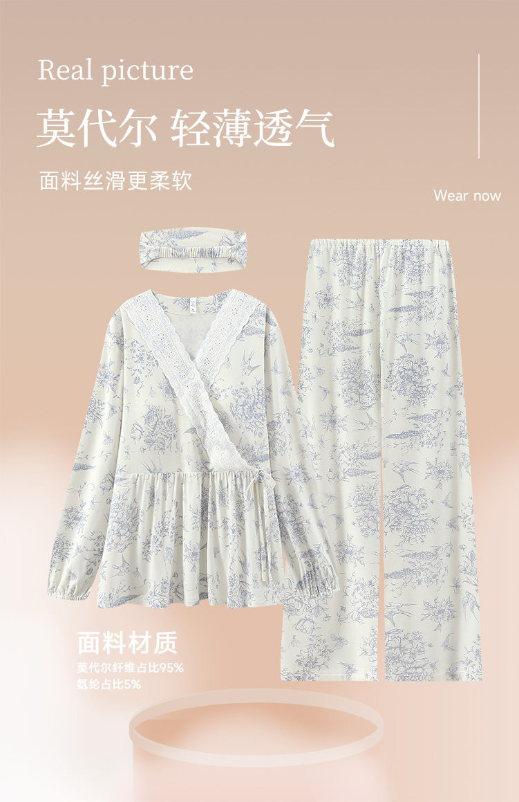 莫代尔月子服女夏秋冬9月份10产后产妇哺乳期睡衣纯棉孕妇家居服 — 4