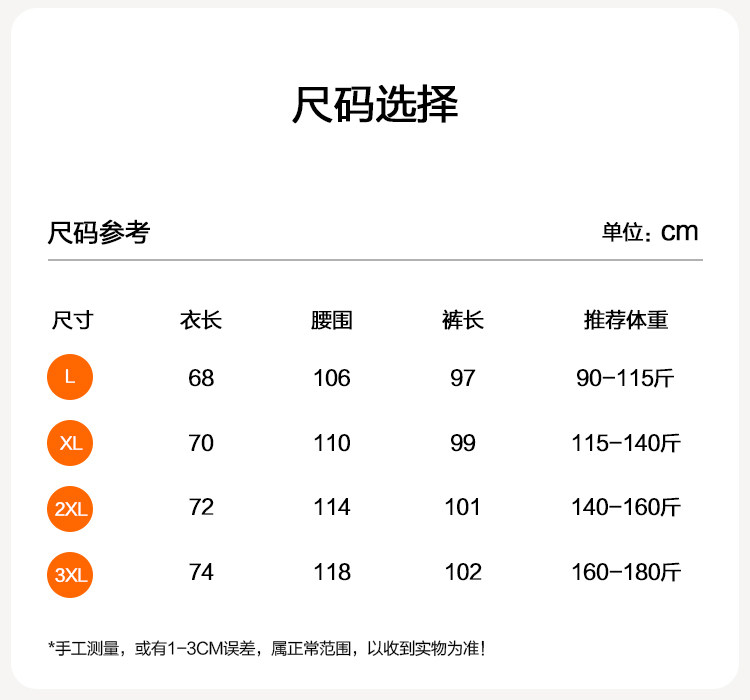 简约款带胸垫纯棉月子服夏秋季薄款产后产妇孕妇哺乳睡衣全棉秋冬 — 15