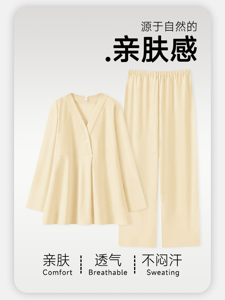 月子服纯产后棉孕妇睡衣产妇吸汗喂奶哺乳夏季薄款孕妇秋冬家居服 — 18