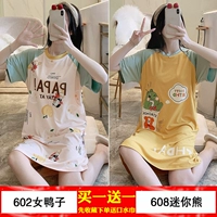 Юбка 602 женская утка +608 мини -медведь