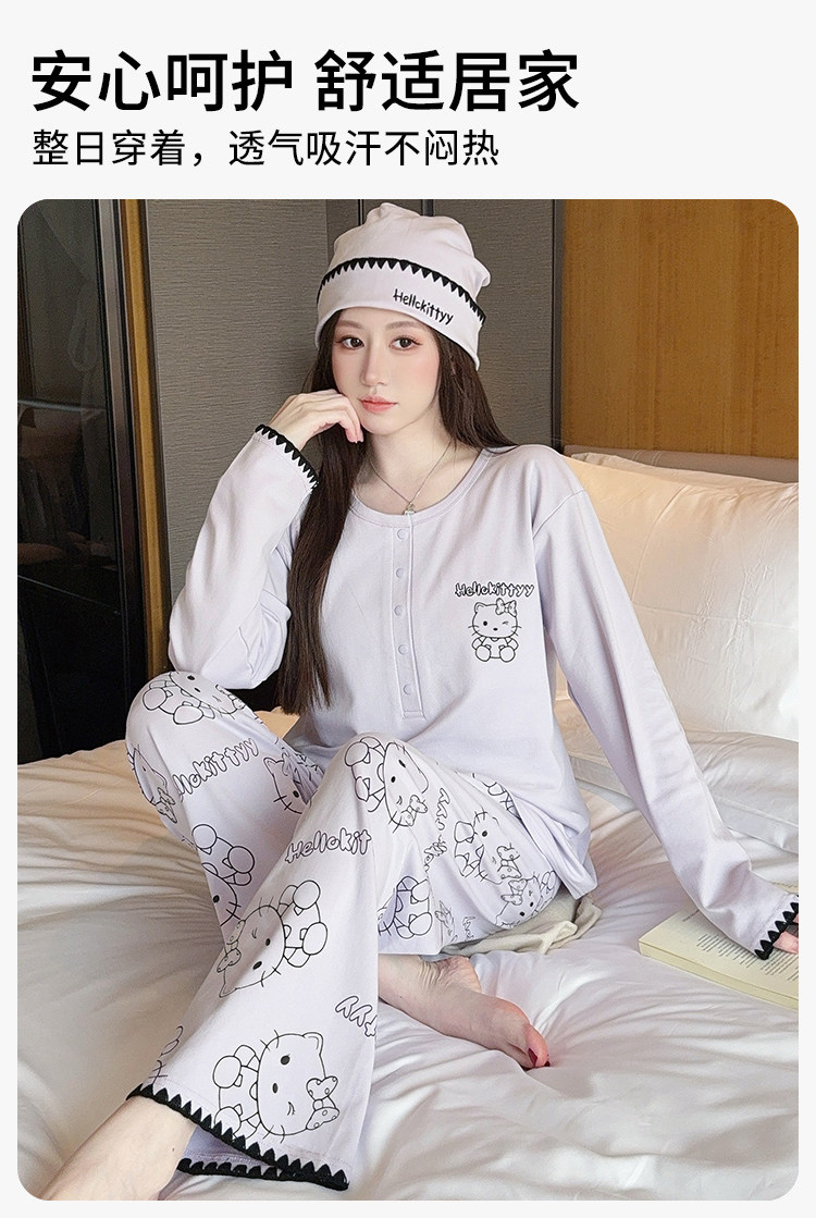 帽子带胸垫月子服纯棉哺乳睡衣产后孕妇春秋冬季产妇家居服可外穿 — 4