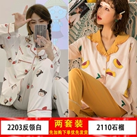 2203 анти -колларный белый +2110 гранат