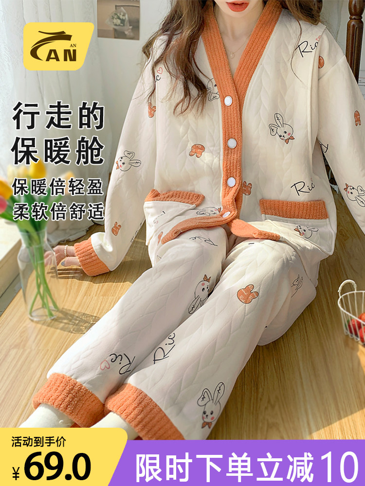 Air cotton confinement clothes, autumn and winter postpartum pure cotton, december thickened maternity pajamas, spring and autumn lactation maternity home clothes