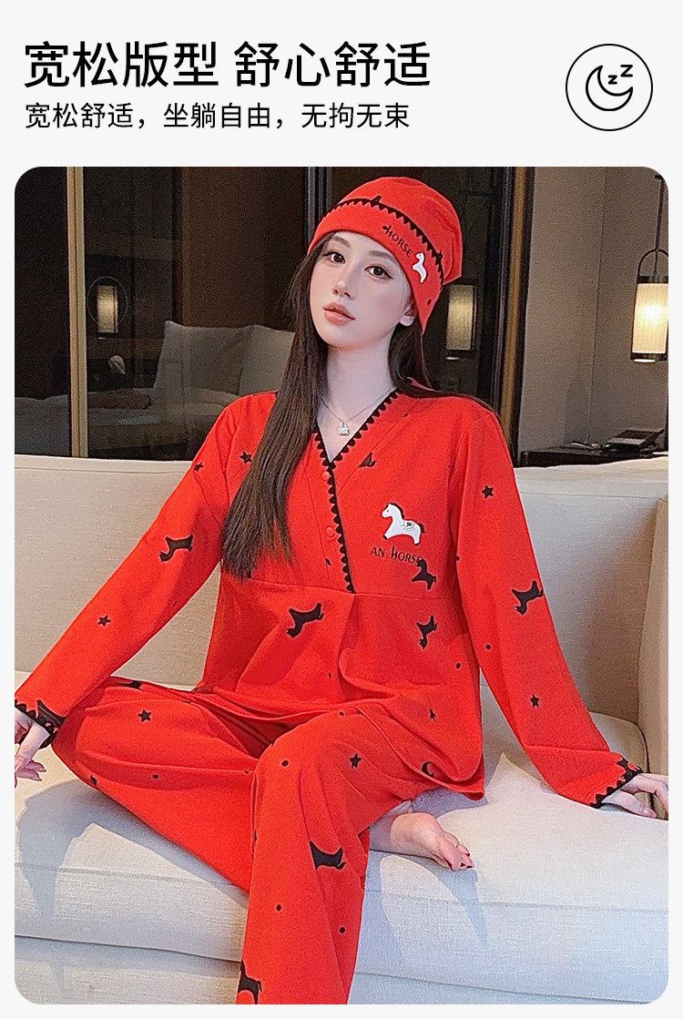 送帽子秋冬纯棉月子服10月份产后孕妇哺乳睡衣套装春秋产妇家居服 — 7