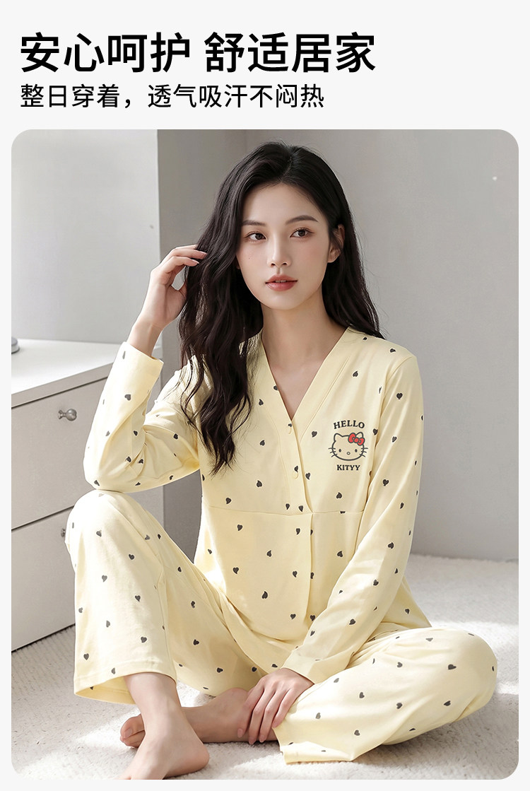 安娜妈咪带帽子纯棉产妇月子服春秋款孕妇哺乳睡衣秋冬家居服套装 — 4