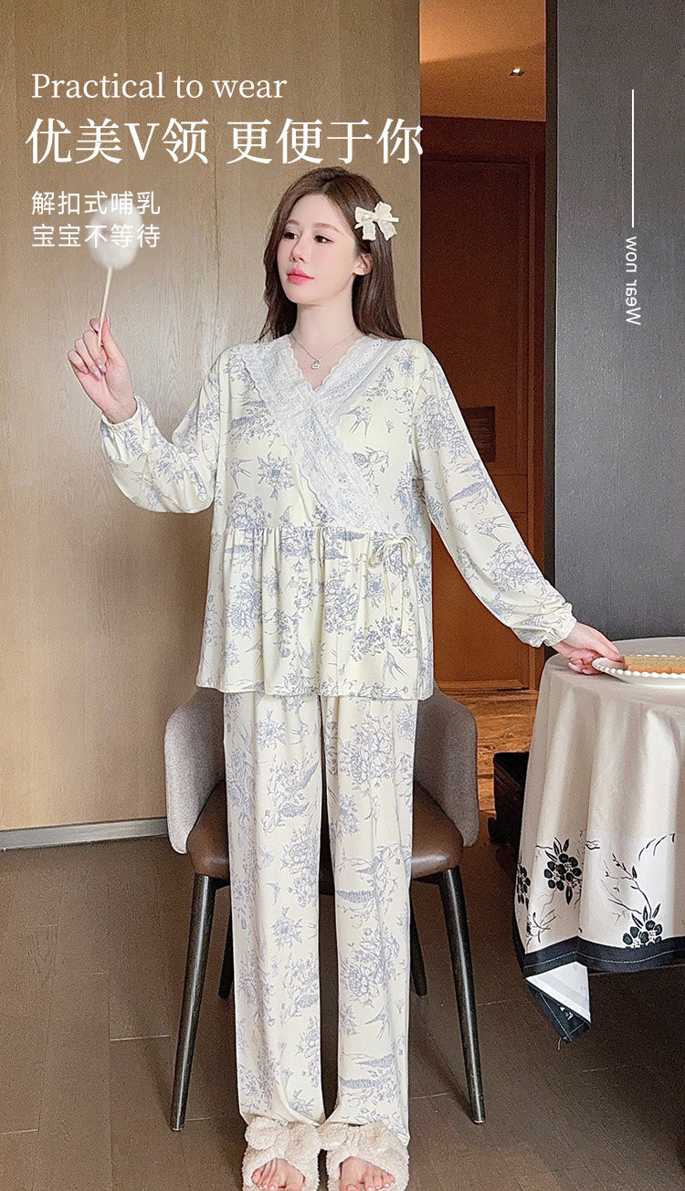 莫代尔月子服女夏秋冬9月份10产后产妇哺乳期睡衣纯棉孕妇家居服 — 9