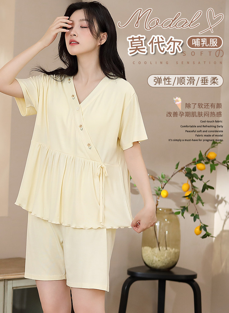 莫代尔带胸垫月子服女夏薄款产后短袖哺乳孕妇睡衣夏季产妇家居服 — 1