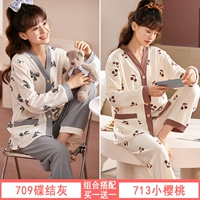 709 Disc Grey + 713 маленькая вишня