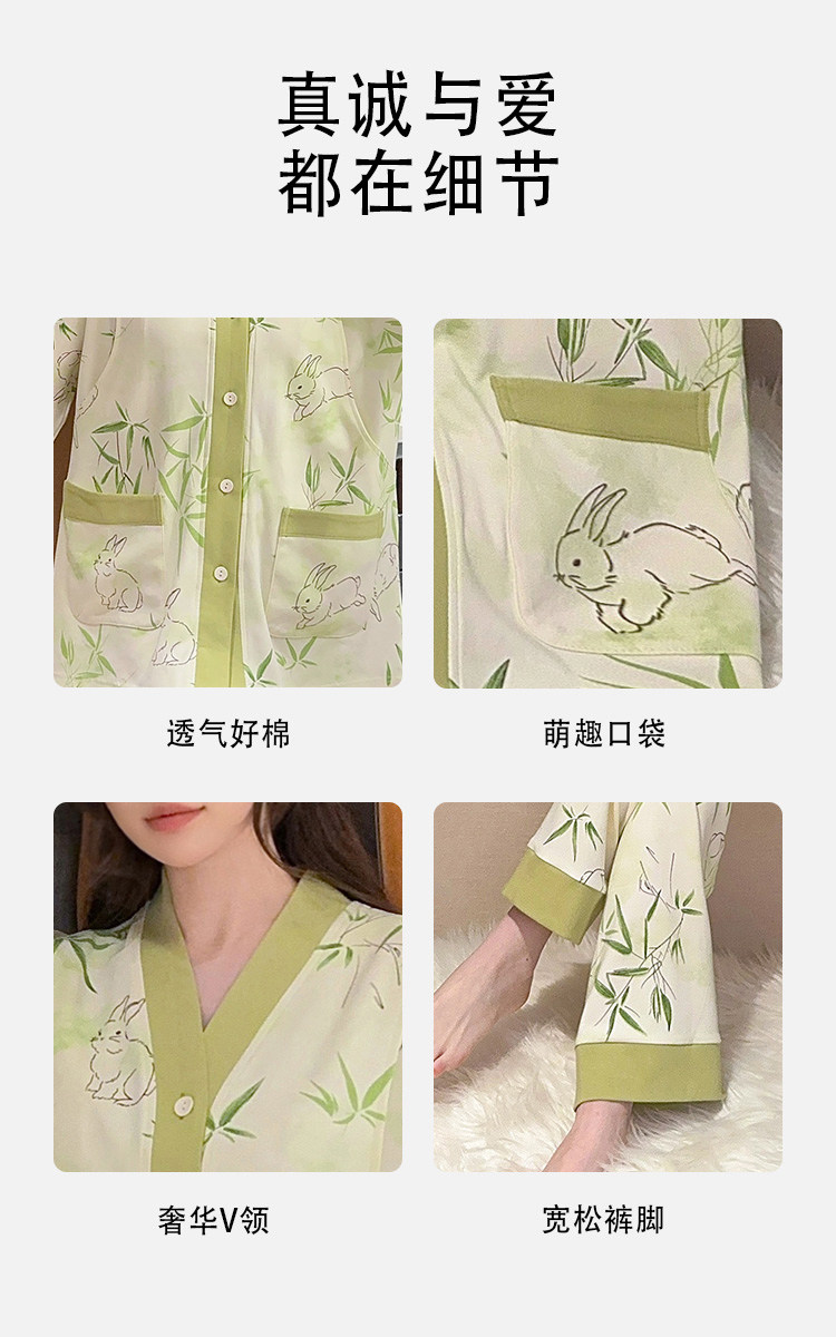 纯棉月子服秋冬产后哺乳睡衣女孕妇喂奶专用春秋产妇家居服可外穿 — 16