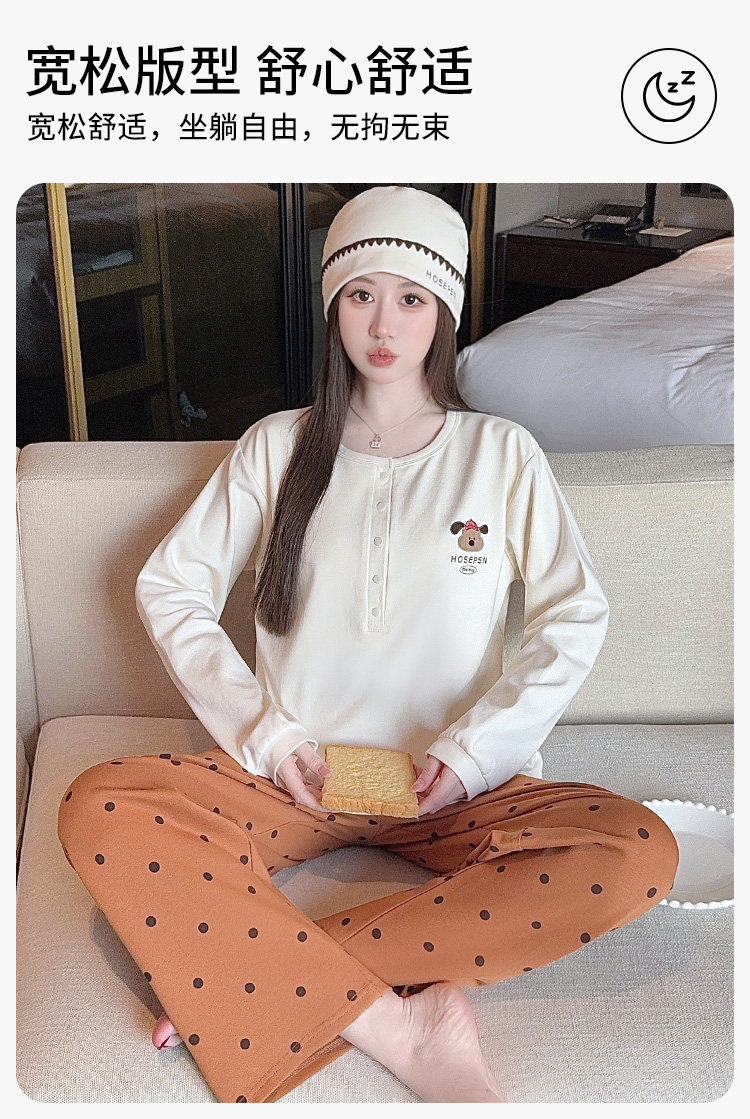 送帽子冬季月子服产妇纯棉哺乳睡衣春秋产后四季款孕妇家居服套装 — 7