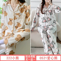 222 Медведь +0521 Любовное медведь