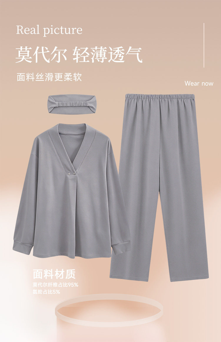带胸垫莫代尔夏秋冬月子服纯棉产后10月份产妇孕妇哺乳睡衣家居服 — 4