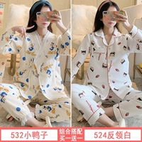 532 Little Duck +524 Обратный белый