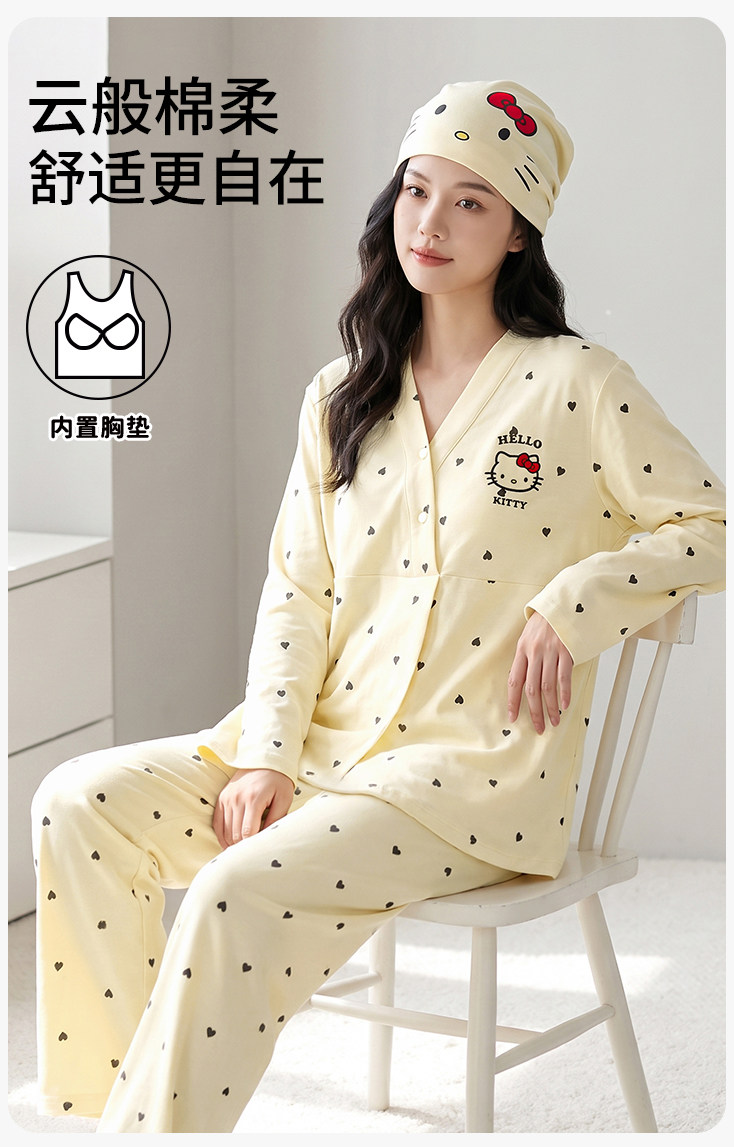 安娜妈咪带帽子纯棉产妇月子服春秋款孕妇哺乳睡衣秋冬家居服套装 — 1