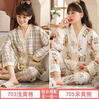 703 светло -желтая сетка+705 метров Желтый медведь