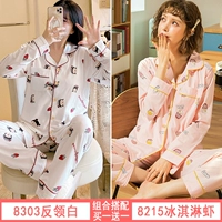 8303 Обратный воротниц белый +8215 мороженое креветки