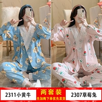 2311 Little Ox+2307 Клубничный кролик