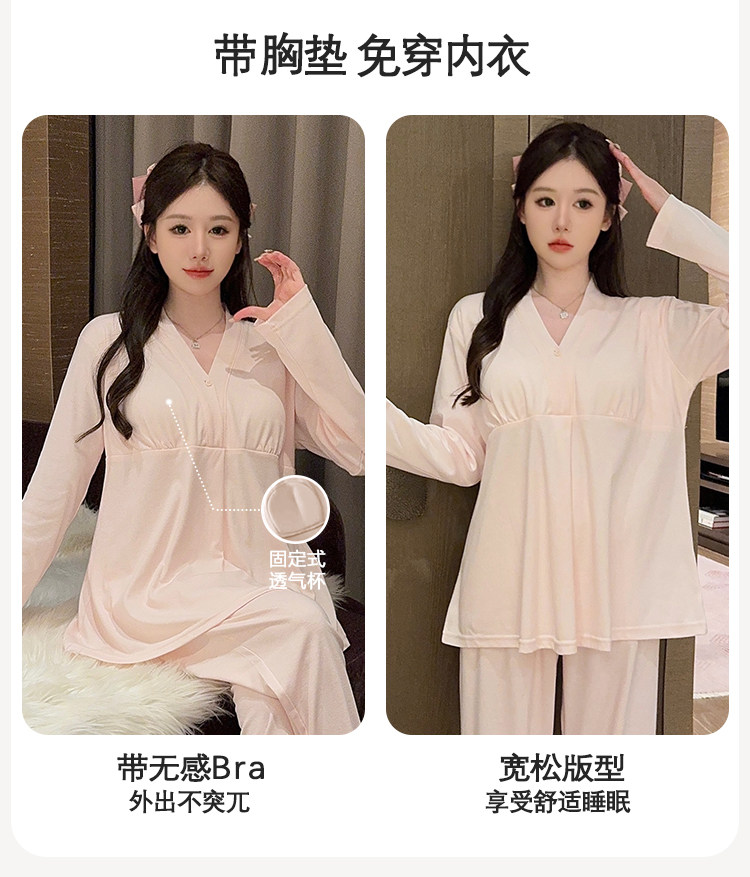 简约款带胸垫纯棉月子服夏秋季薄款产后产妇孕妇哺乳睡衣全棉秋冬 — 4