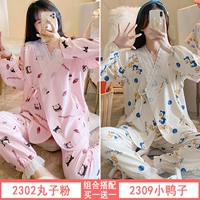 2302 Порошок Маруко+2309 утенка