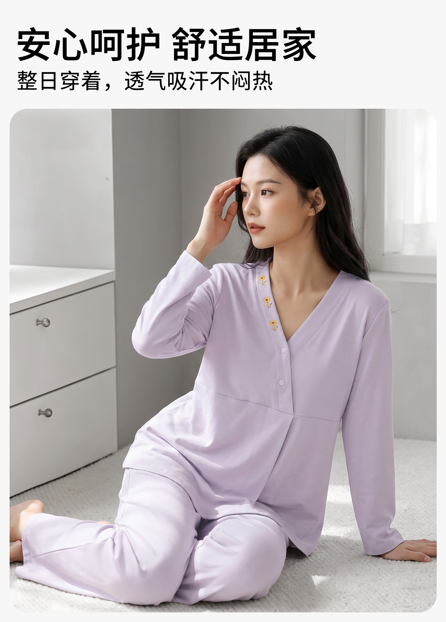 帽子带胸垫秋冬月子服纯棉哺乳睡衣春秋坐月子女孕妇不勒肚家居服 — 4