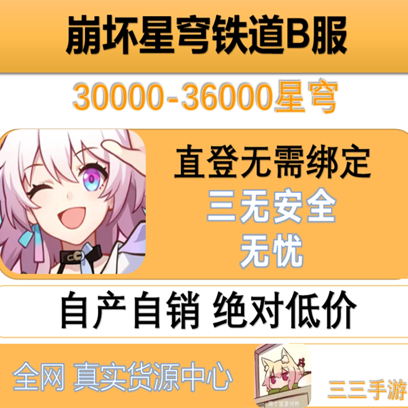 哔哩哔哩网页版，轻松追番不迷路🌟-哔哩哔哩-淘宝百科网