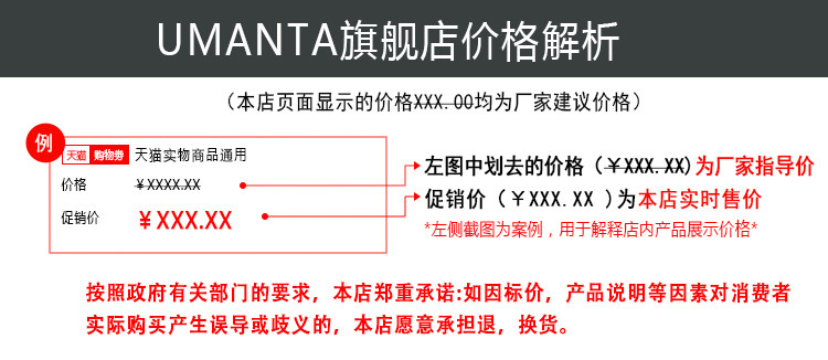 Chauffe mug USB - Ref 393127 Image 7