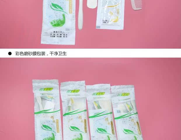 Phòng khách sạn Meijiajing khách sạn dùng một lần cung cấp bàn chải đánh răng kem đánh răng sáu mảnh kết hợp rửa - Rửa sạch / Chăm sóc vật tư túi đựng mỹ phẩm estee lauder