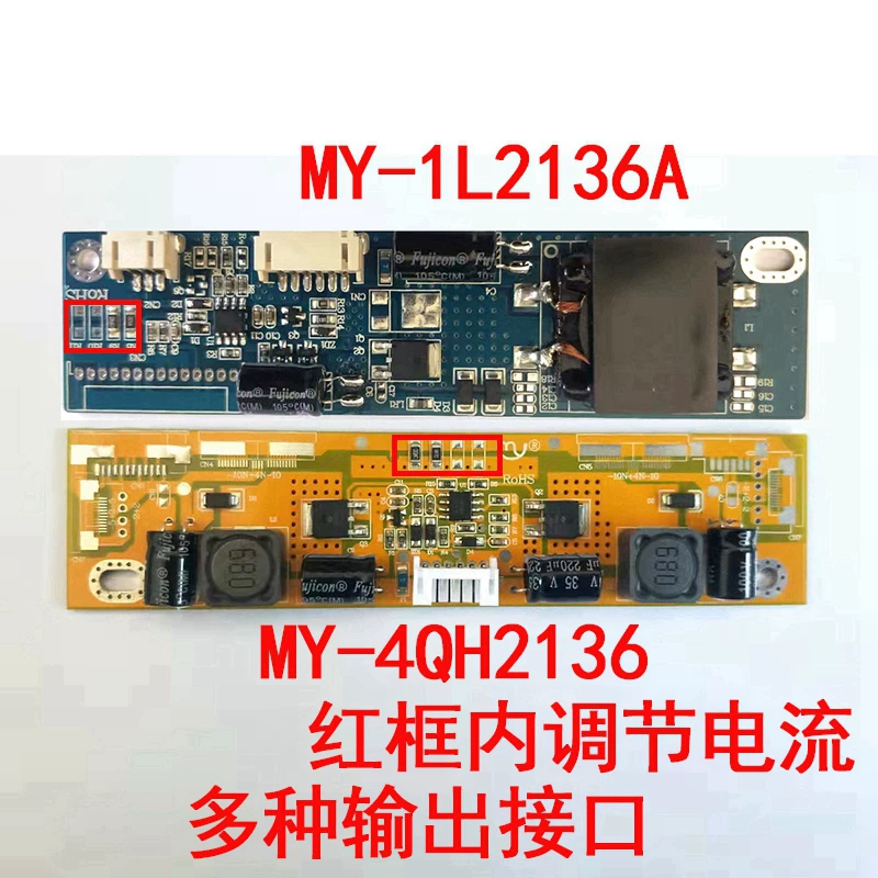 Генеральный Henglink My-5QH185 My-5QH230 My-5QH330 My-4QH2136