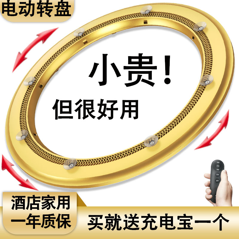 Extra-Large Round Table Electric Turntable Base, Silent Household Glass Speed-Adjustable Spinner, Hotel Stone Slab Marble Automatic Turntable Extra-Large Round Table Electric Turntable Base, Silent Household Glass Speed-Adjustable Spinner, Hotel Stone Slab Marble Automatic Turntable