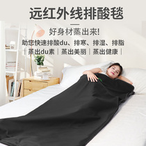 Seabuckthorn detoxification steaming bag home portable moisture and perspiration device steaming shaping and acid-depleting blanket same style as beauty salon