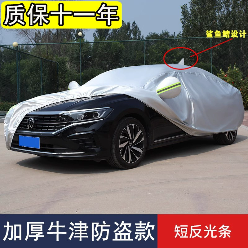 2024 SAIC Volkswagen Passat 330 trùm xe đặc biệt chống nắng, mưa 17/19/22/23 mẫu xe mùa đông áo trùm xe ô tô bat phu oto 