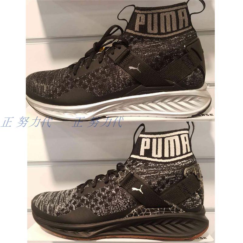 puma ignite high top