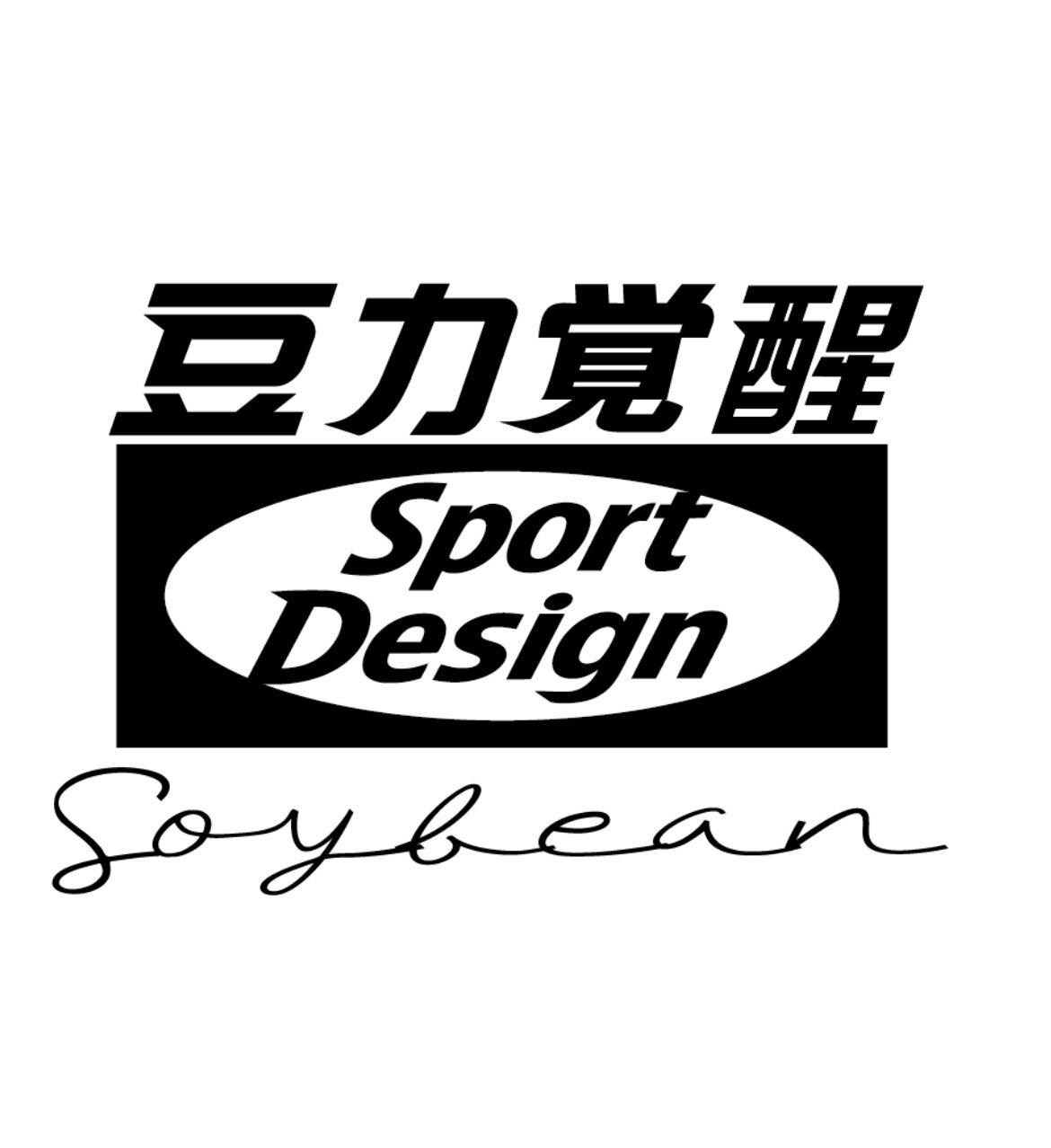 豆力觉醒的LOGO