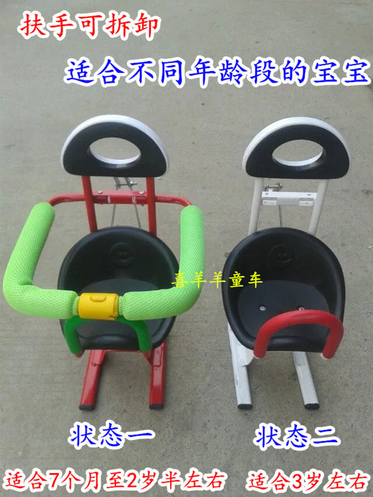 siège enfants pour vélo - Ref 2422558 Image 13