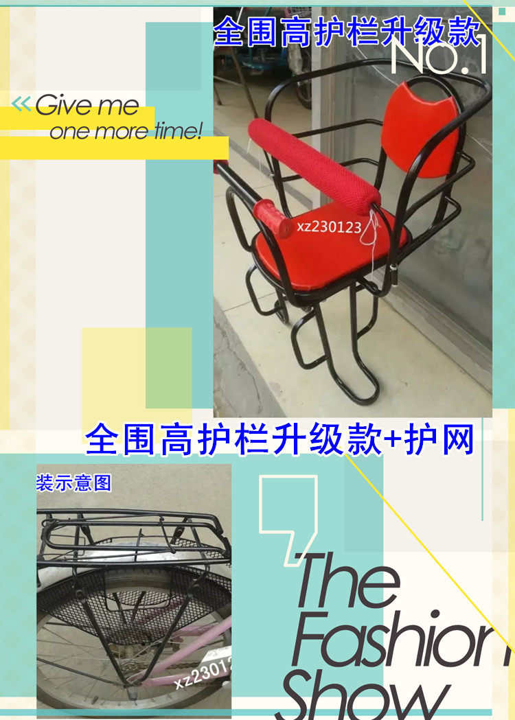 siège enfants pour vélo - Ref 2440798 Image 12