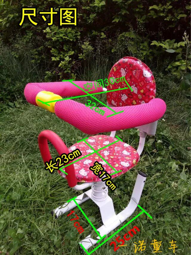 siège enfants pour vélo - Ref 2440796 Image 13